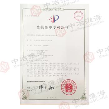 专利号：ZL-2016-2-0565896.2