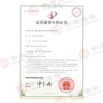 专利号：ZL-2016-2-0966522.1